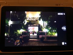 -Neary Khmer Restaurant