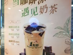 -1点点(东鼓道店)