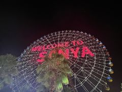 -三亚海昌梦幻海洋不夜城