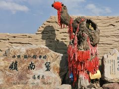 -镇北堡西部影城