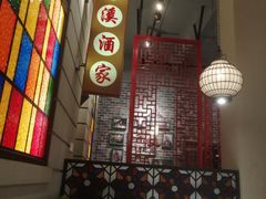 -煲煲好(朝阳门店)