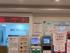 -上海仁爱医院