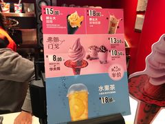 -麦当劳(合肥之心城店)