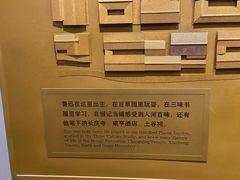 -北京鲁迅博物馆(北京新文化运动纪念馆鲁博馆区)