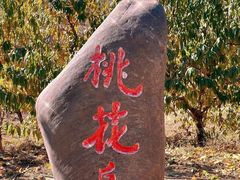 -北京金海湖景区