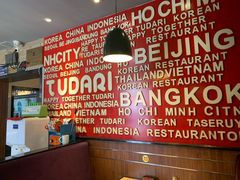 -土大力韩式烤肉料理(和平路店)
