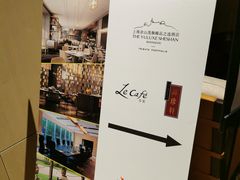 -上海佘山世茂艾美酒店