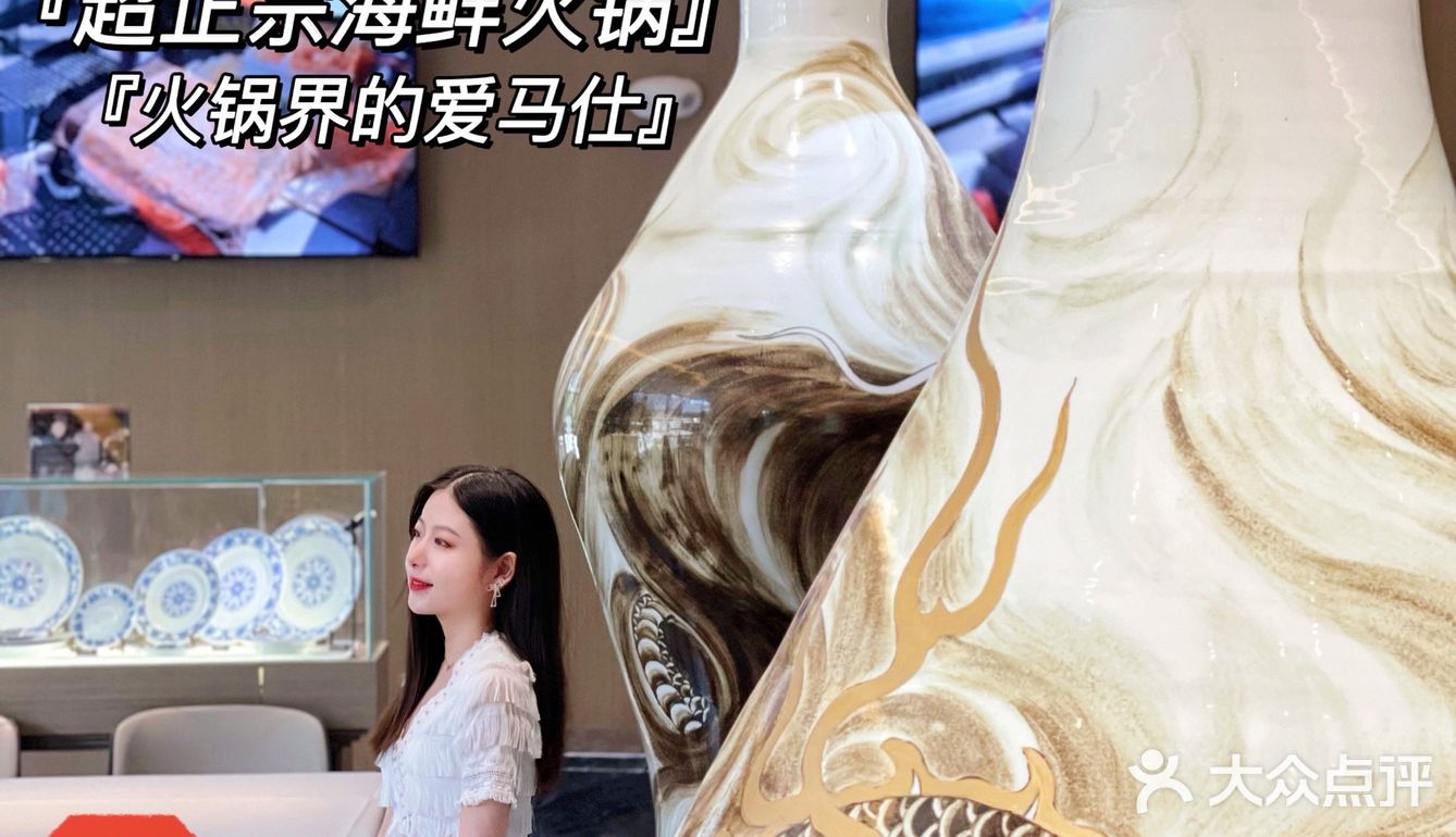 南昌探店|全国仅此两家 皇家海鲜火锅温鼎府