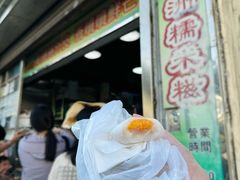 -澳门长洲糯米糍(柯打苏沙街店)