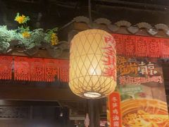 -南京大牌档(壹方天地店)