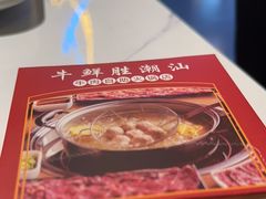 -牛鲜胜·潮汕牛肉自助火锅(番禺市桥店)