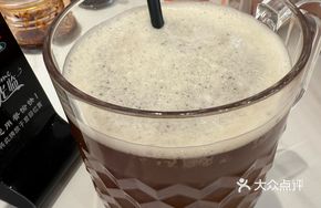 Tangerine Peel Sour Drink
