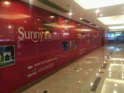 -Sunny喜铺婚礼策划(东部店)