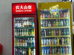 -易记皮肚面(明瓦廊店)