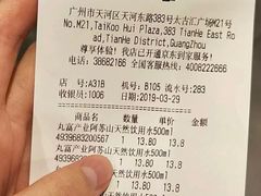 -Olé精品超市(广州太古汇店)
