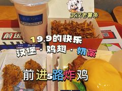 -前进5路汉堡炸鸡(汉街skp店)
