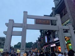 -东西巷