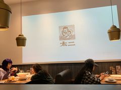 -太二酸菜鱼(金沙印象城店)