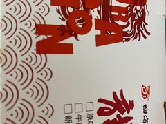 -四海游龙(大华店)