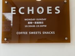 -echoes coffee回响咖啡(红山店)
