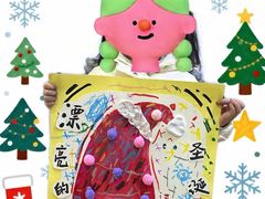 -尼莫儿童美术(三阳路融科天城校区)