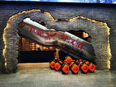 -和平菓局(王府井店)