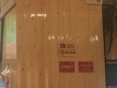 -木屋烧烤(西南角店)