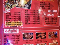 -鼎牛牛炖锅·烤串(温泉路店)