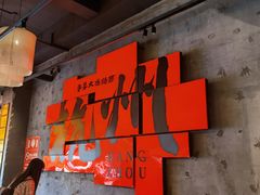 -李犟大爆鳝面·手工蟹黄包(湖滨西湖店)