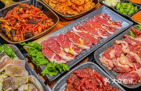 Special Flavor Lean Beef