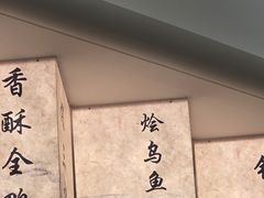 -泰丰楼(前门西大街店)