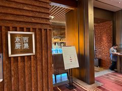-南通滨江洲际酒店-西集自助餐厅