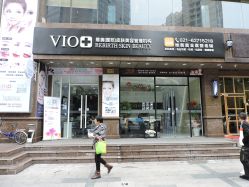 点击看大图 -MedSkinCare科技祛痘肌肤修护中心