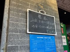 -正兴张血旺