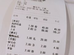-三俞竹苑(卓展店)