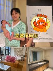 -北京怡德医院妇产中心