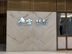 -唐宫·粤菜海鲜(万象城店)