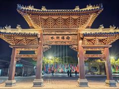 -乌镇景区