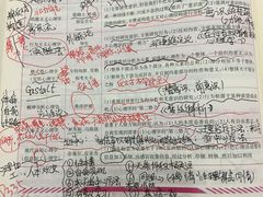 -锦屏家园