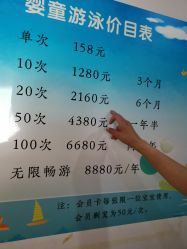 点击看大图 -自游宝贝婴童游泳馆