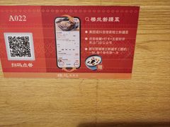 -楼兰新疆菜(江宁万达店)