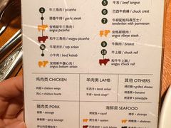 -拉蒂娜·巴西牛排馆 Latina·Brazilian Steakhouse(王府井喜悦店)