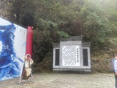 -刘伯温故里景区百丈漈