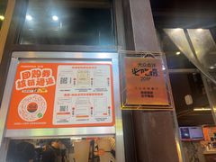 -放哈·甜醅子奶茶创造者(正宁路店)
