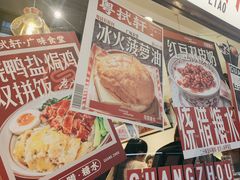 -粤拭轩·广东味道(祥和里店)