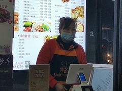 -面爸爸豆瓣抄手(贝森旗舰店)