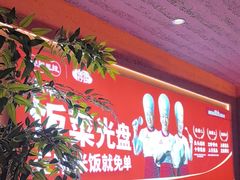 -湘阁里辣(宝立方店)