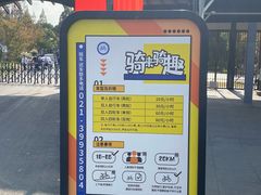 -嘉北郊野公园