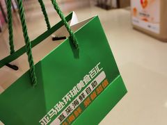 -亚马逊蒸汽活海鲜自助(LCM置汇旭辉广场店)