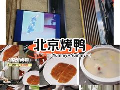 -金鸭季·北京烤鸭(深业上城店)